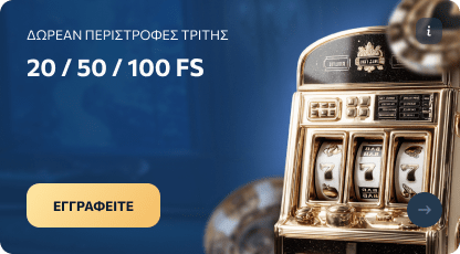 tuesday-freespins-gr-min